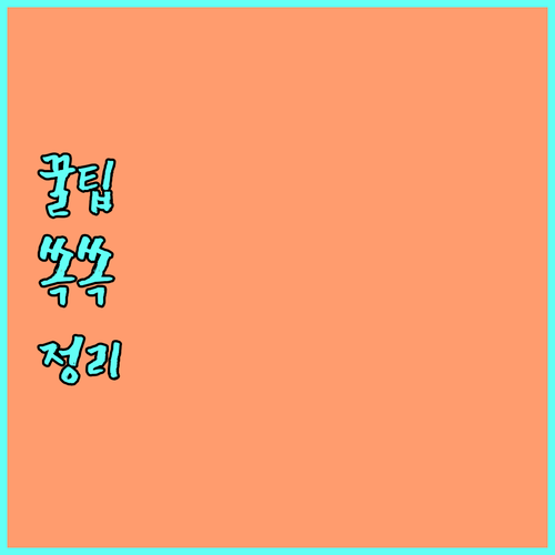 2025 경상남도 저소득층 학생 안경 지원 신청 자격 총정리