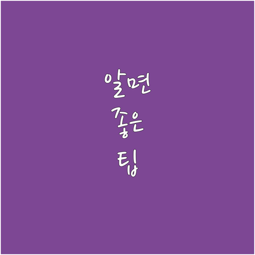 코원에너지 주자동 도시가스 이사 요금 모든 민원 처리