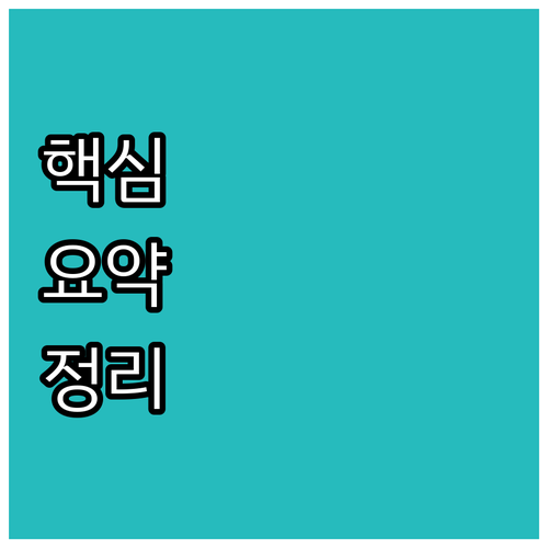 미아동 도시가스 연결부터 요금까지, 한 번에 해결하세요