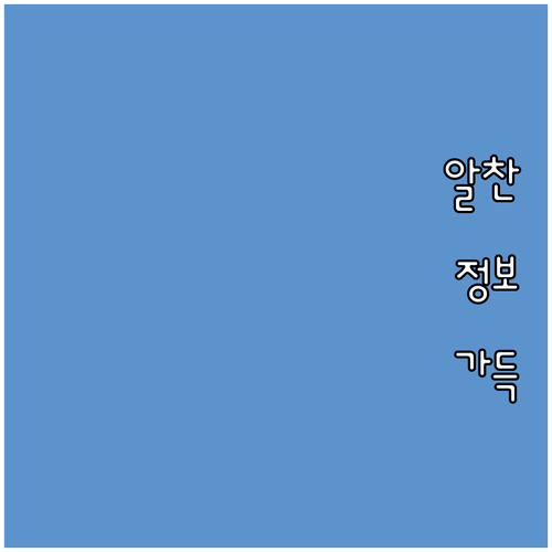 용문동 도시가스 이사 예정이라면? 전출입 예약 필수 정보