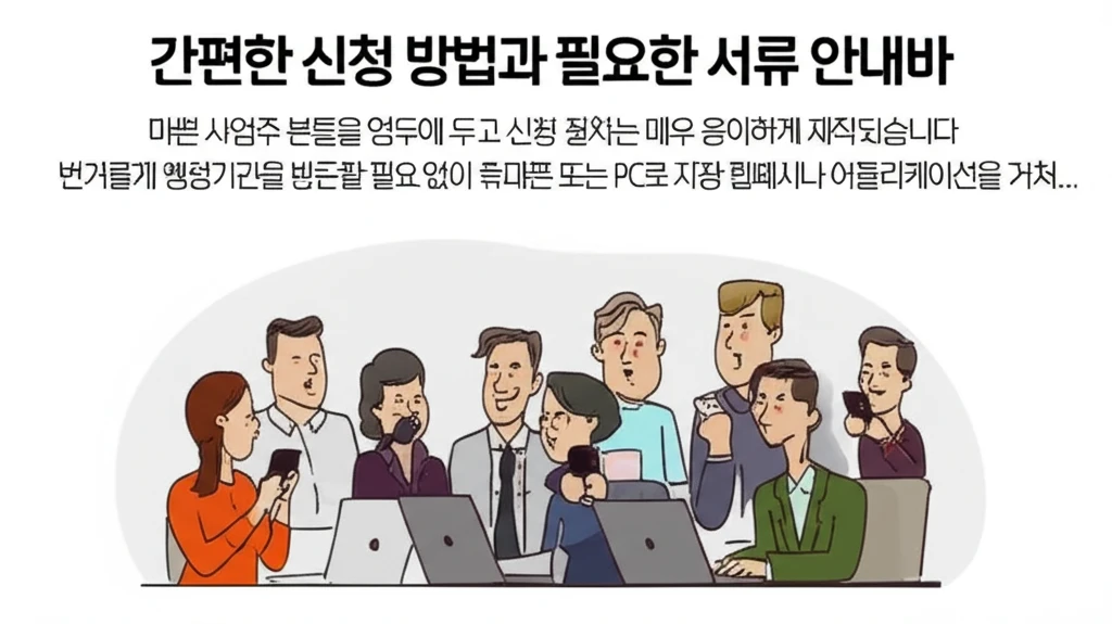 본론2 이미지 1