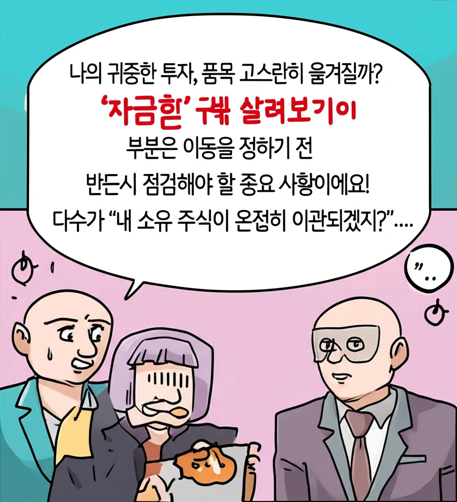 본론2 이미지 1
