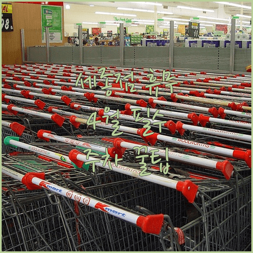 홈플러스 세종점 2026년 4월 정기 휴무일 및 주차 요금